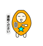 天くんの日常（個別スタンプ：3）