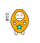 天くんの日常（個別スタンプ：6）