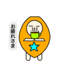 天くんの日常（個別スタンプ：12）