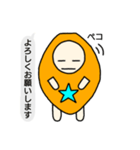 天くんの日常（個別スタンプ：15）