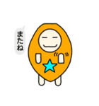 天くんの日常（個別スタンプ：17）