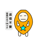 天くんの日常（個別スタンプ：23）