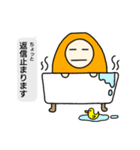 天くんの日常（個別スタンプ：24）
