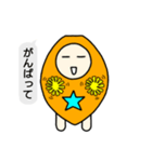 天くんの日常（個別スタンプ：33）