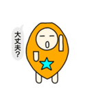 天くんの日常（個別スタンプ：38）