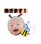 可愛い息子の日常スタンプ①（個別スタンプ：3）