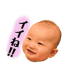 可愛い息子の日常スタンプ①（個別スタンプ：8）