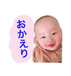 可愛い息子の日常スタンプ①（個別スタンプ：18）