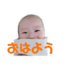 可愛い息子の日常スタンプ①（個別スタンプ：19）