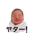 可愛い息子の日常スタンプ①（個別スタンプ：28）