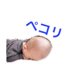 可愛い息子の日常スタンプ①（個別スタンプ：32）