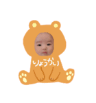 由乃ちゃん♡（個別スタンプ：1）