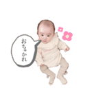 由乃ちゃん♡（個別スタンプ：6）