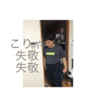 山形大学卓球部公式スタンプ（個別スタンプ：23）