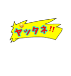 女子用スタンプ、流行語、吹き出しセリフ（個別スタンプ：5）
