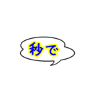女子用スタンプ、流行語、吹き出しセリフ（個別スタンプ：12）