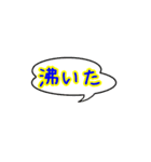 女子用スタンプ、流行語、吹き出しセリフ（個別スタンプ：13）