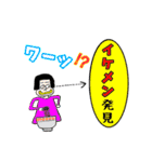 女子用スタンプ、流行語、吹き出しセリフ（個別スタンプ：14）