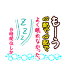 女子用スタンプ、流行語、吹き出しセリフ（個別スタンプ：27）