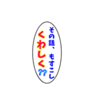 女子用スタンプ、流行語、吹き出しセリフ（個別スタンプ：29）