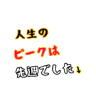 女子用スタンプ、流行語、吹き出しセリフ（個別スタンプ：33）