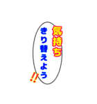 女子用スタンプ、流行語、吹き出しセリフ（個別スタンプ：38）