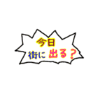 女子用スタンプ、流行語、吹き出しセリフ（個別スタンプ：39）