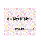 ケーキ大好き！クールくんとボルドーちゃん（個別スタンプ：1）