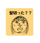 使えるとこには使えるスタンプ。（個別スタンプ：6）
