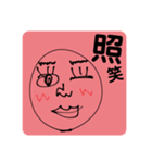 使えるとこには使えるスタンプ。（個別スタンプ：7）