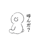 マルイ奴（個別スタンプ：1）