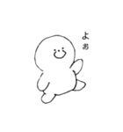 マルイ奴（個別スタンプ：2）