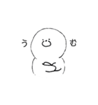 マルイ奴（個別スタンプ：4）