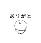 マルイ奴（個別スタンプ：6）