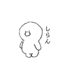 マルイ奴（個別スタンプ：8）