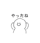 マルイ奴（個別スタンプ：9）