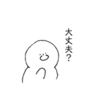マルイ奴（個別スタンプ：10）