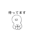 マルイ奴（個別スタンプ：16）