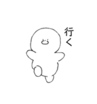 マルイ奴（個別スタンプ：17）