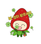 [かわいいイチゴ]ラブリーベリー2 (韓国語)（個別スタンプ：3）