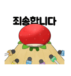 [かわいいイチゴ]ラブリーベリー2 (韓国語)（個別スタンプ：11）