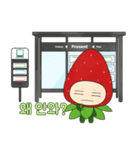 [かわいいイチゴ]ラブリーベリー2 (韓国語)（個別スタンプ：18）