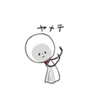 Wish Upon a Cloud（個別スタンプ：7）