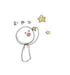 Wish Upon a Cloud（個別スタンプ：8）
