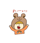きぐるみたちのスタンプ（個別スタンプ：1）