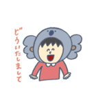 きぐるみたちのスタンプ（個別スタンプ：5）