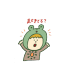 きぐるみたちのスタンプ（個別スタンプ：9）