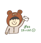 きぐるみたちのスタンプ（個別スタンプ：11）