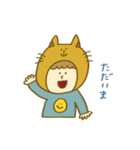 きぐるみたちのスタンプ（個別スタンプ：15）