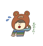 きぐるみたちのスタンプ（個別スタンプ：22）